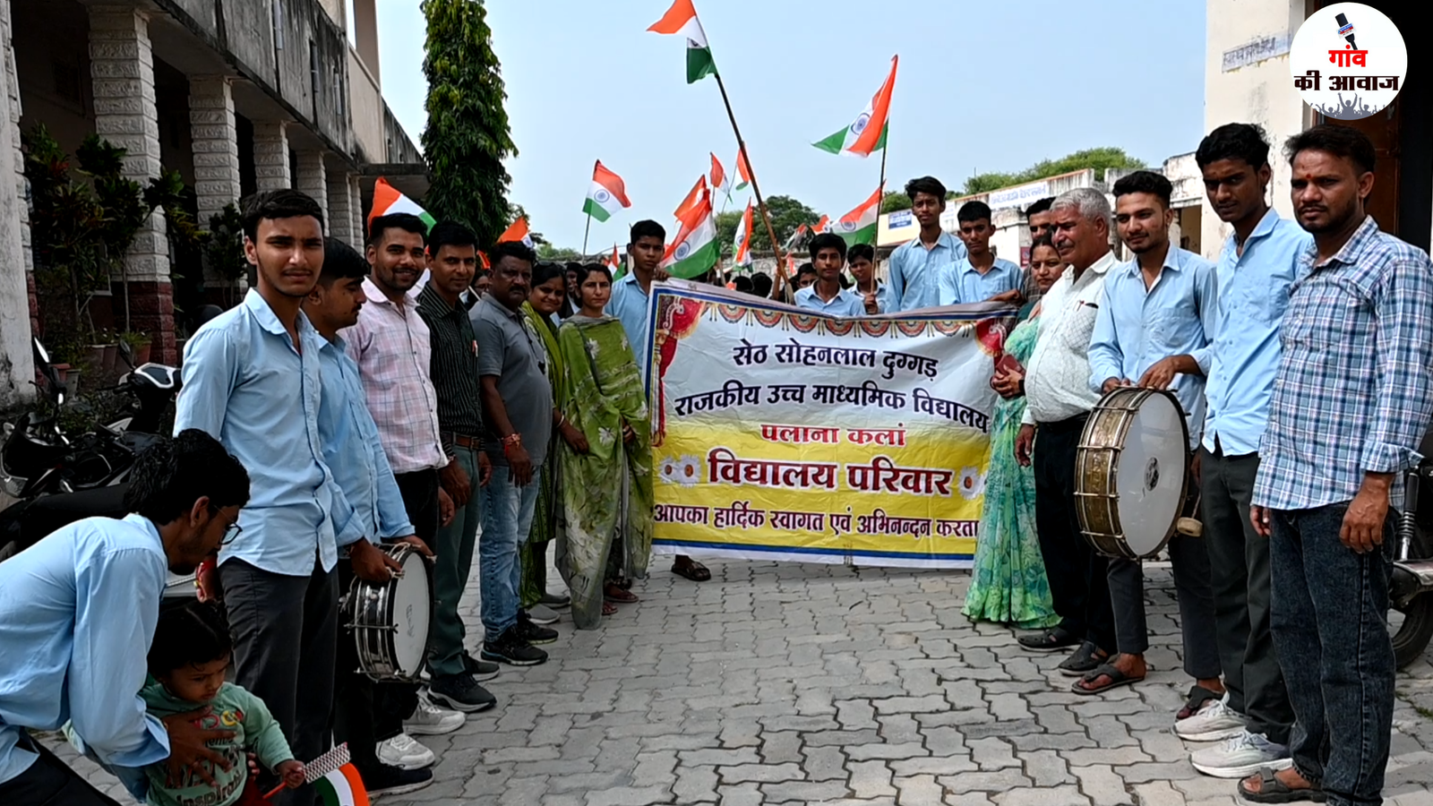 हर घर तिरंगा अभियान के तहत मावली के पलाना कलां गांव में निकाली गई भव्य तिरंगा यात्रा