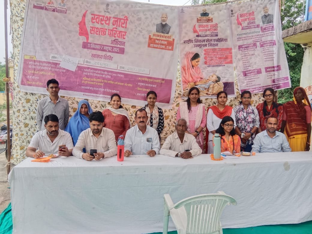 ग्राम पंचायत वीरधोलिया में स्वास्थ्य शिविर आयोजित, 152 लोगों को मिला परामर्श