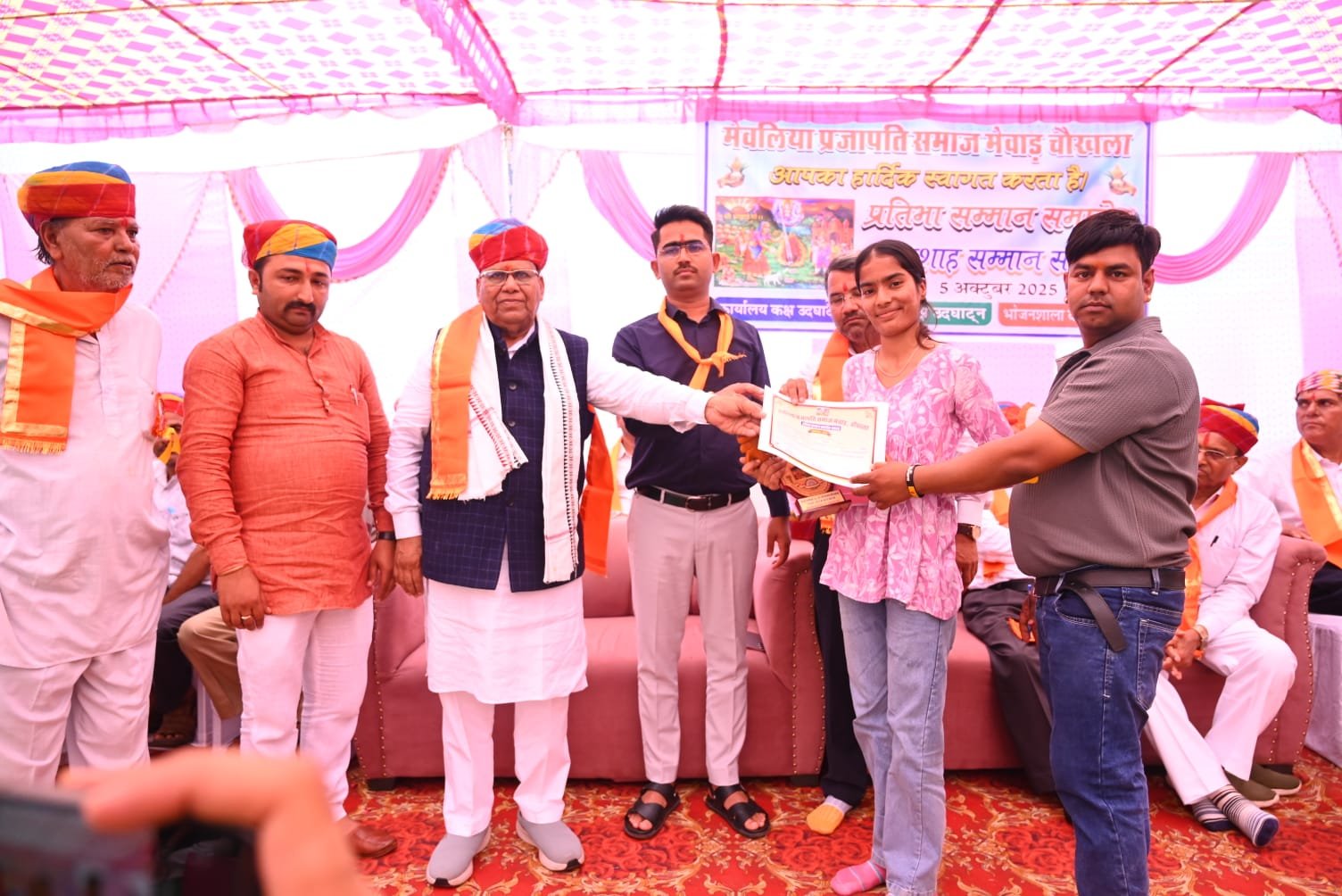मेवलिया प्रजापति समाज मेवाड चौखले का प्रतिभा समारोह में 34 प्रतिभाओं के साथ 28 भामाशाओं का हुआ सम्मान