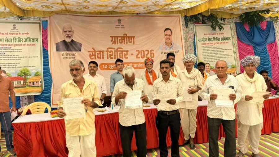 30 साल का इंतजार खत्म: मावली के बांसलिया में ग्रामीणों को शिविर में हाथों-हाथ मिले पट्टे