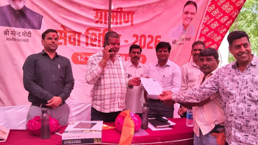 ग्रामीण सेवा शिविर में 58 प्रकरणों का निस्तारण, आमजन को योजनाओं की दी जानकारी